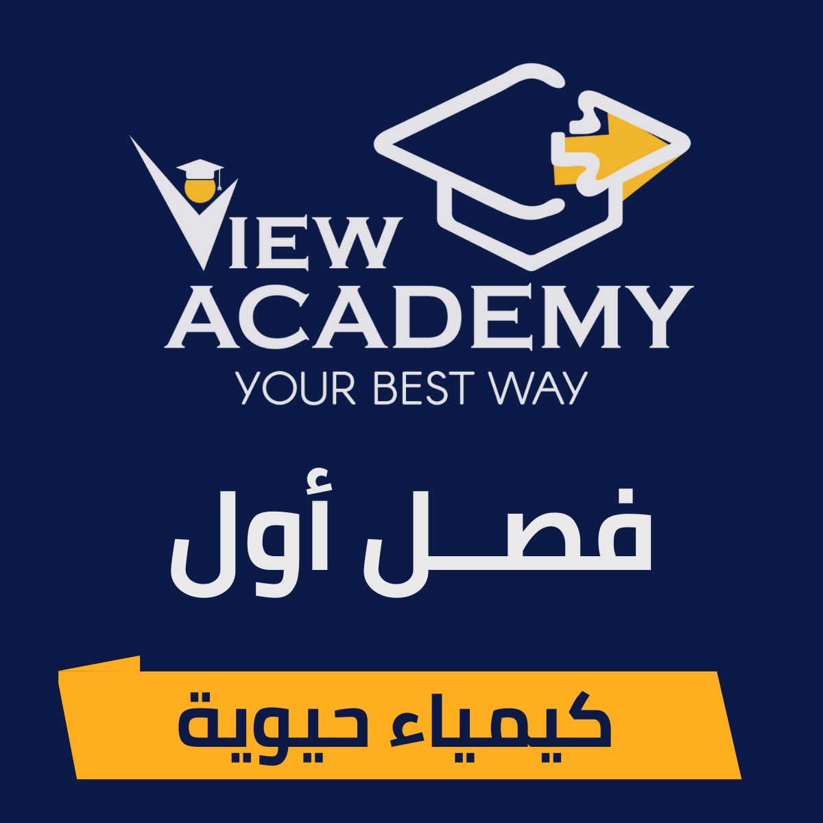course