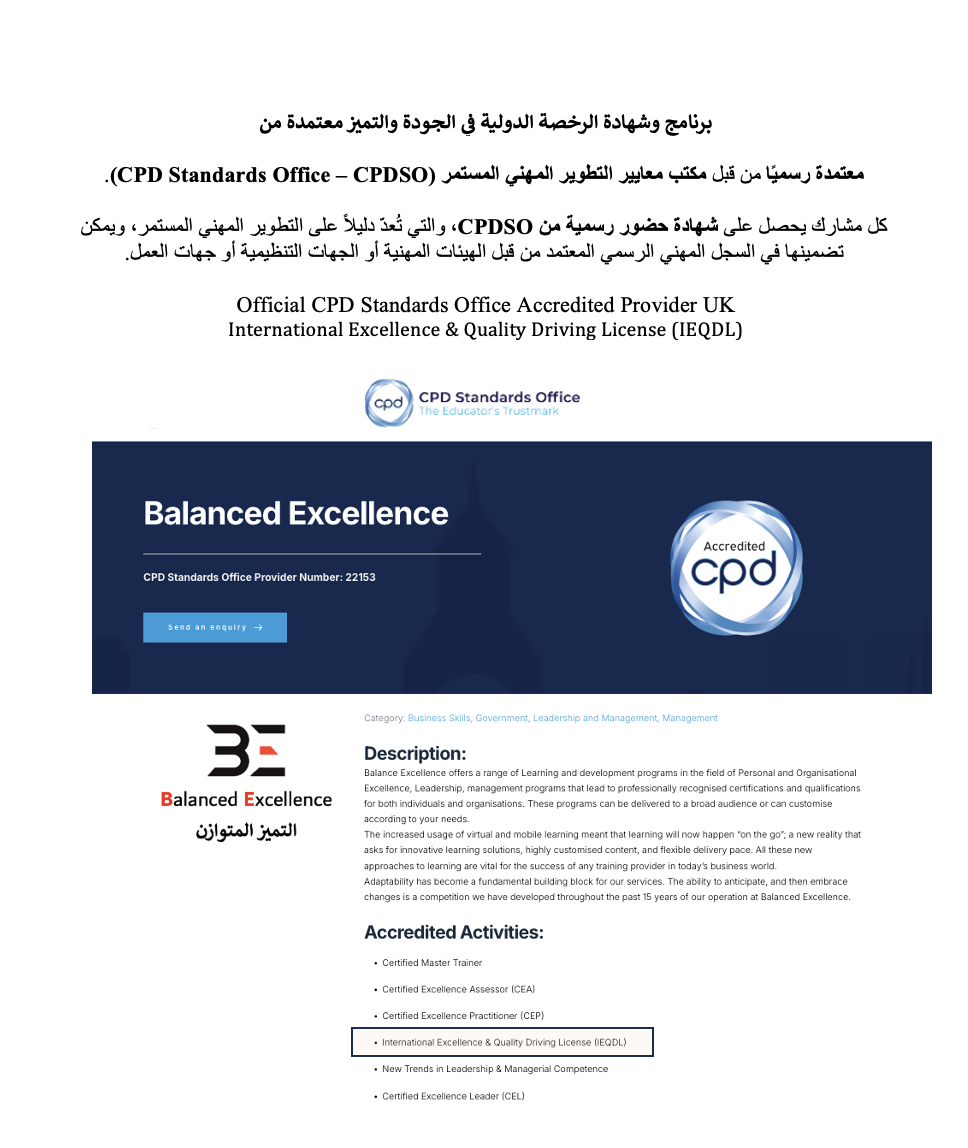 CPD Standards Office Certificate - IEQDL Accreditation